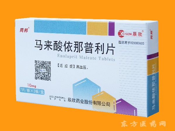 同邦—马来酸依那普利片