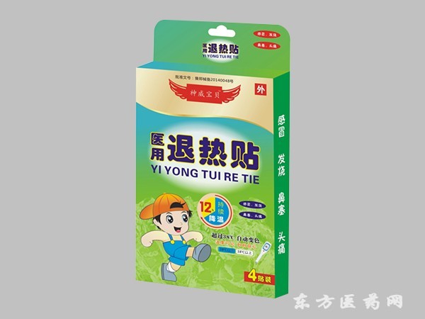 退热贴