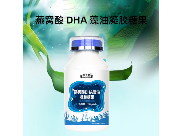 百未草DHA藻油凝胶糖果