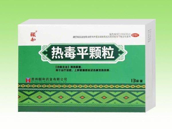 热毒平颗粒