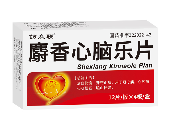 麝香心脑乐片