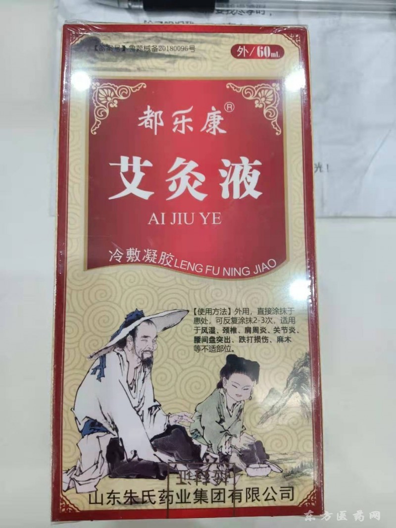 都乐康冷敷凝胶