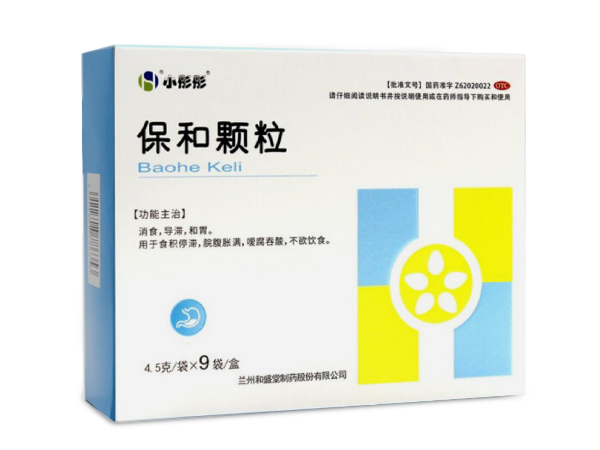 保和颗粒