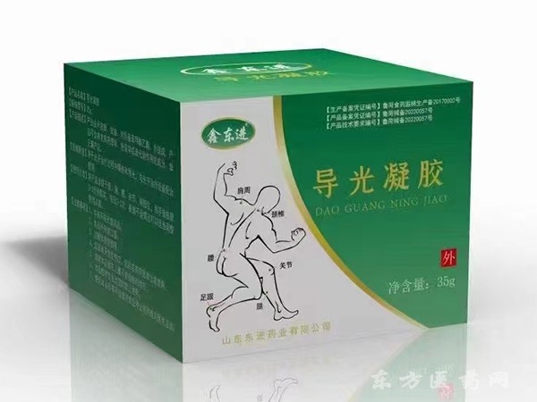导光凝胶  冷敷凝胶