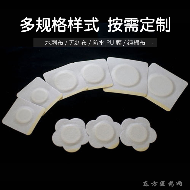 异形贴厂家 各种规格空白帖可定制