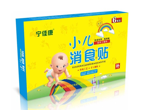 小儿消食贴