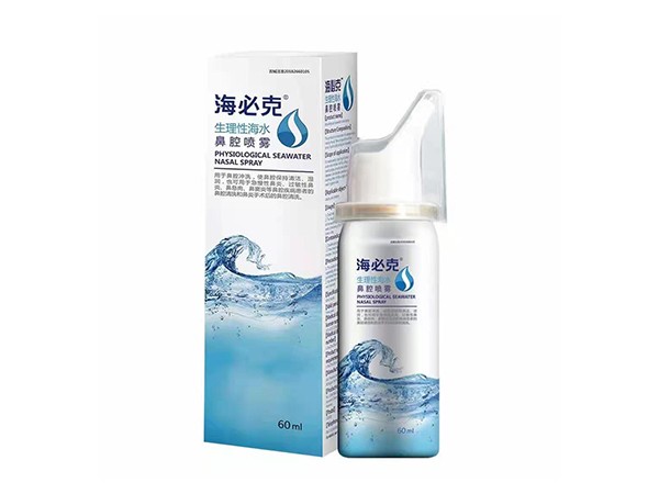 海必克生理性海水 鼻腔喷雾 60ml