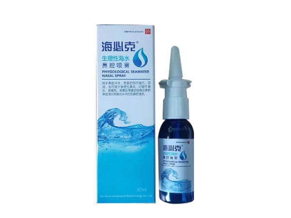 海必克生理性海水 鼻腔喷雾