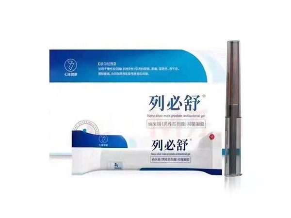 列必舒纳米银  男性前列腺抑菌凝胶