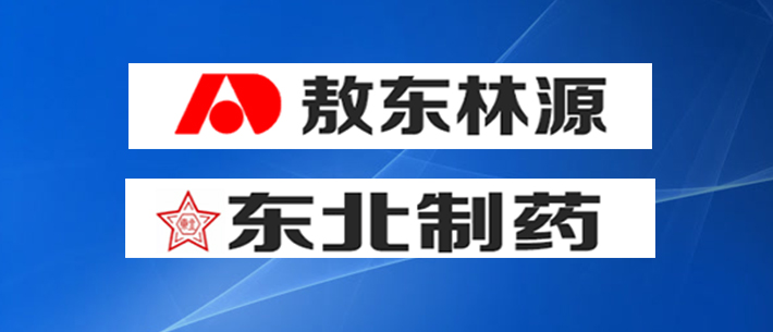 俌人药业集团