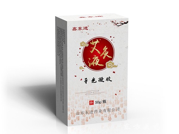 艾灸液 导光凝胶