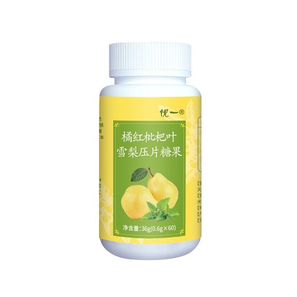 橘红枇杷叶雪梨压片糖果抖音电商网红爆款定制加工