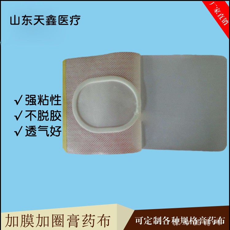 肚贴厂家批发肚脐贴 可定制专版可添加成分