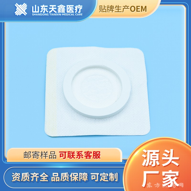三伏贴定制厂家 各类贴剂来样定制