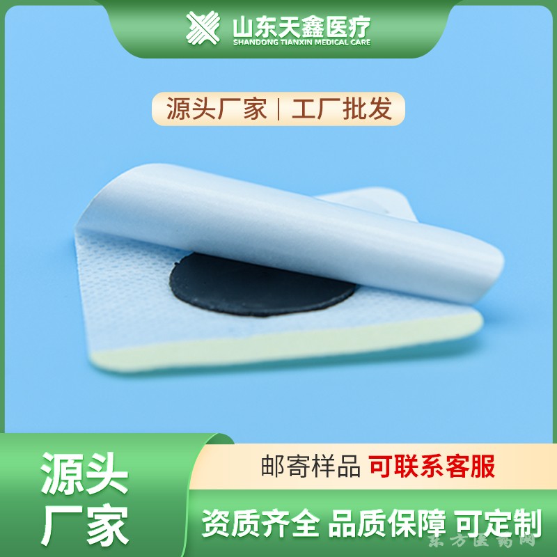 膏药裸贴加工 可供诊所药店