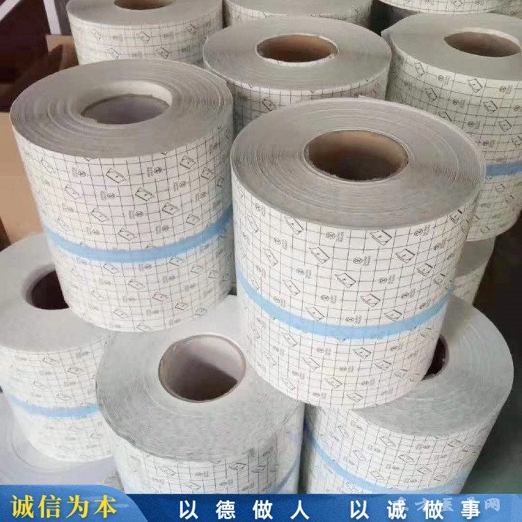 膏药定做 膏药卷材加工 膏药贴剂代加工