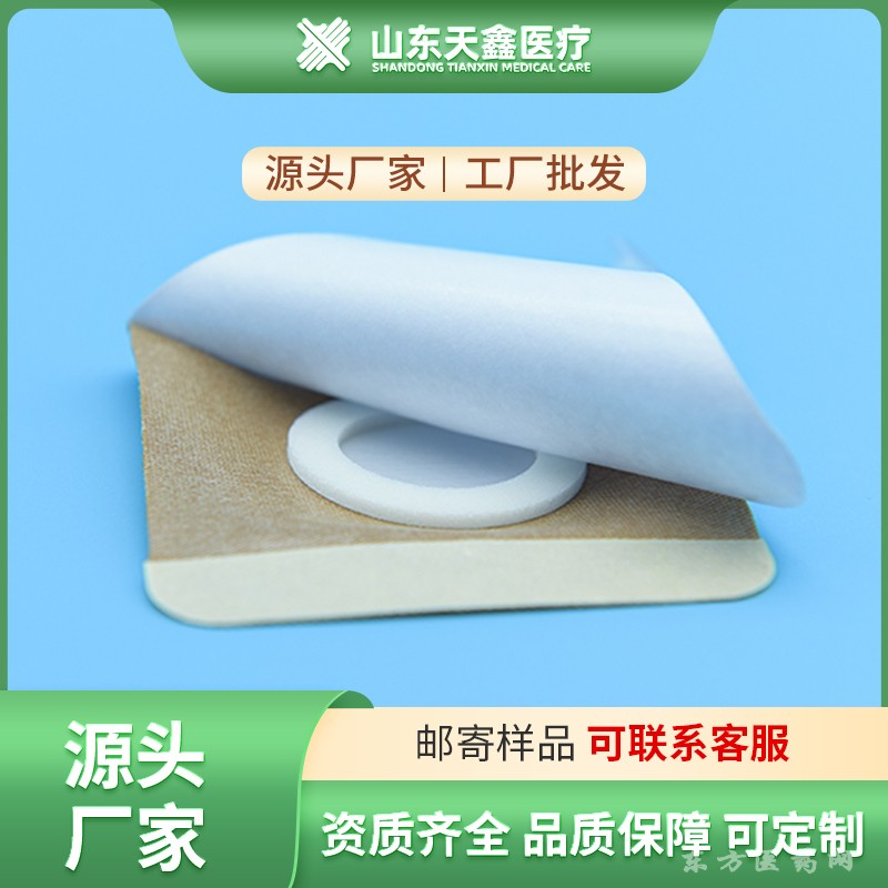 冬病夏治三伏贴代加工批发 贴敷简单方便