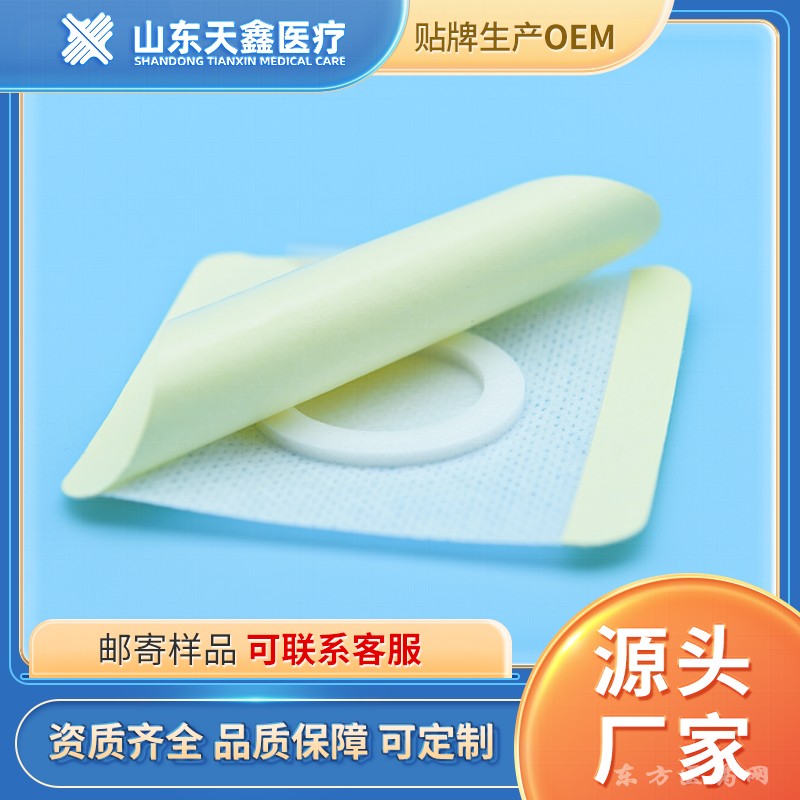 无纺布膏药布7*7 无纺布膏药托可定制尺寸