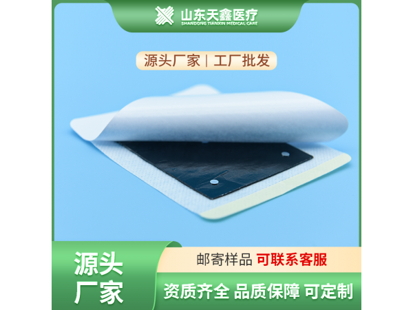 黑膏药代加工 手工熬制黑膏药代工厂家