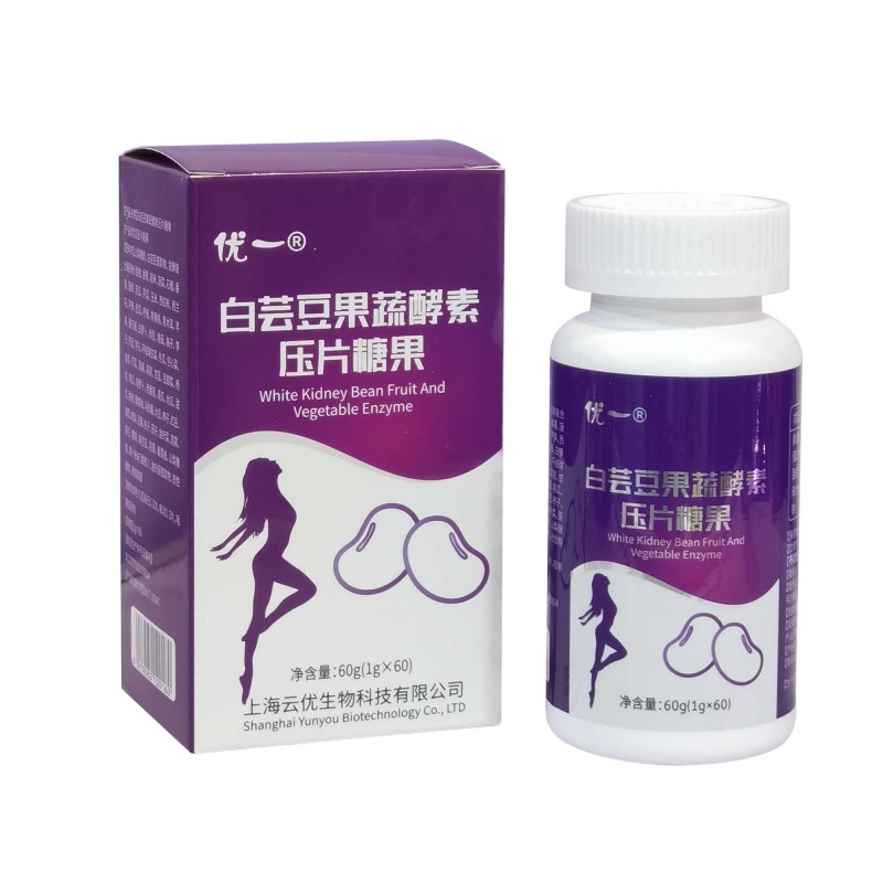 优一®白芸豆果蔬酵素压片糖果抖音快手网红定制贴牌加工