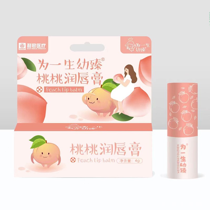 桃桃润唇膏（滋润修护）厂家招商