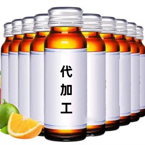 食品OEM/ODM贴牌加工 口服液体饮料酵素代加工