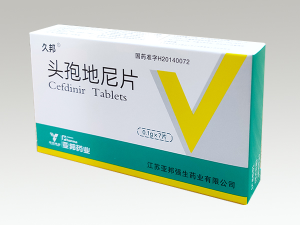 头孢地尼片