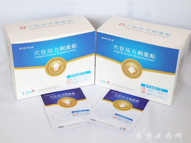星之诚穴位贴穴位压力刺激贴（理气养心）