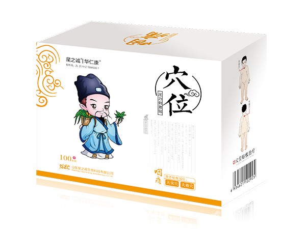 星之诚穴位贴穴位压力刺激贴（咽痛）