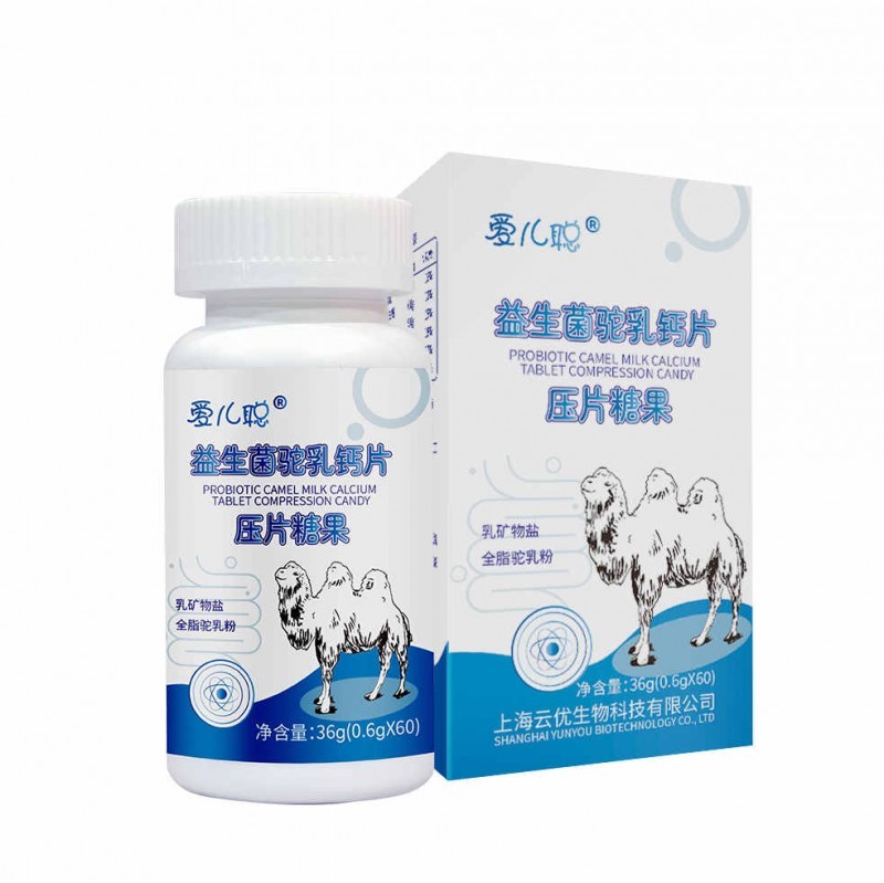 爱儿聪益生菌驼乳钙片压片糖果