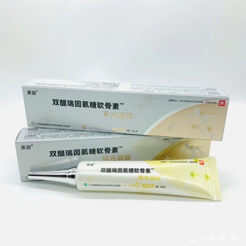 【亲旨】双醋瑞因氨糖软骨素™导光凝胶