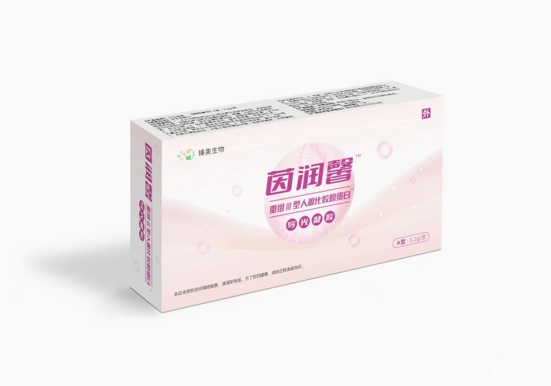 【茵润馨】重组Ⅲ型人源化胶原蛋白导光凝胶
