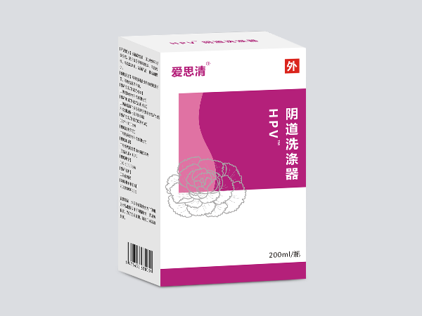 爱思清-HPV阴道洗涤器