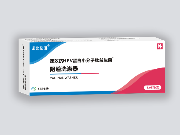诺比勒琳-速效抗HPV蛋白小分子肽益生菌-阴道洗涤器