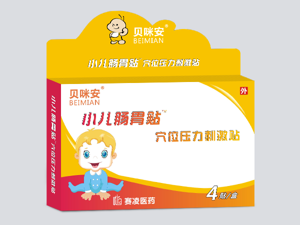 贝咪安小儿肠胃贴穴位压力刺激贴