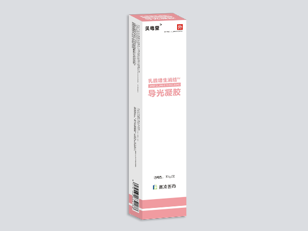 贝粤堂-乳腺增生消结导光凝胶