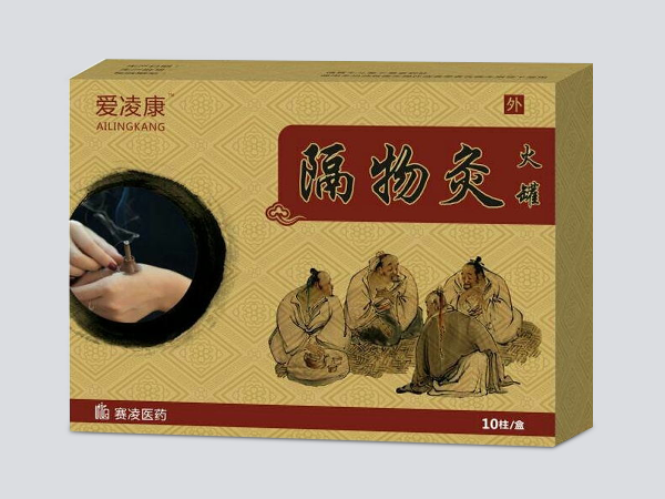 爱凌康-隔物灸