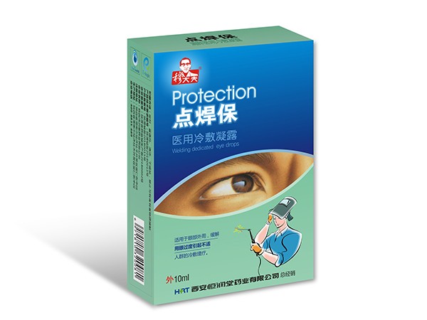 点焊保眼舒冷敷凝露