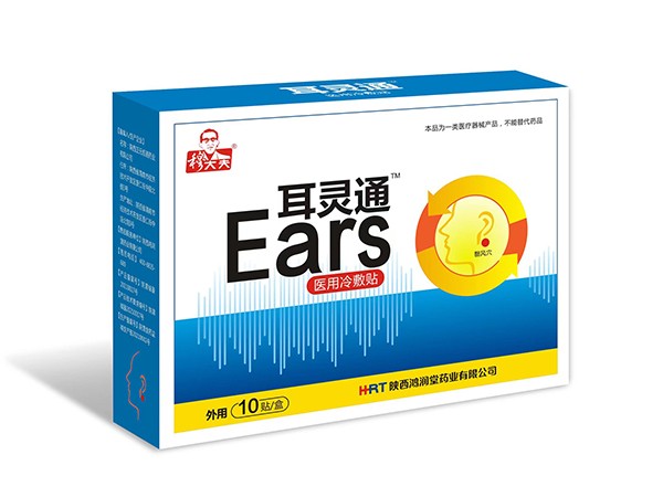 耳灵通医用冷敷贴