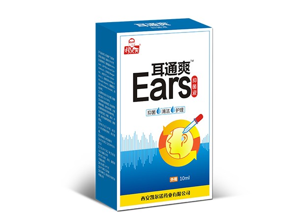 耳通爽抑菌液