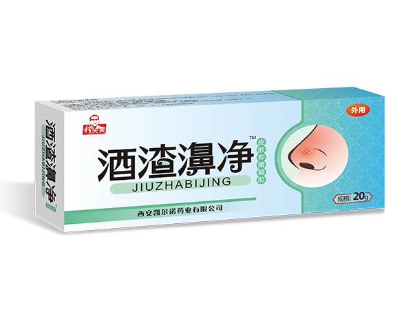 酒渣濞净