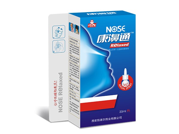 康鼻通雪山百草必速康抑菌喷剂