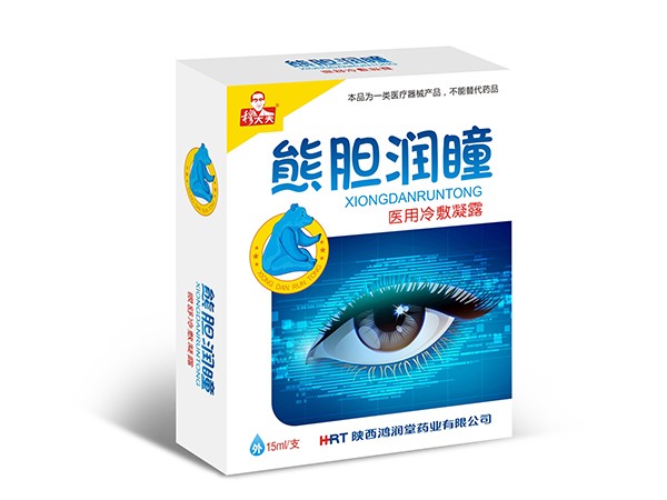熊胆润瞳眼部冷敷凝露（滴眼液）
