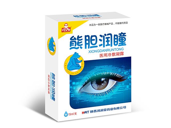 熊胆润瞳眼部冷敷凝露（滴眼液）