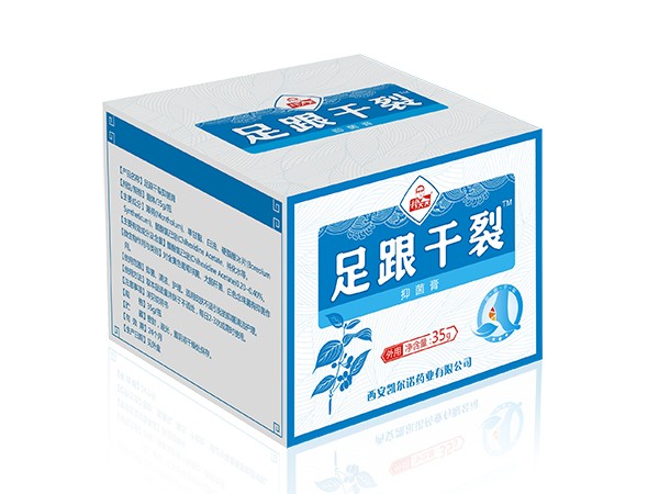 足跟干裂抑菌膏