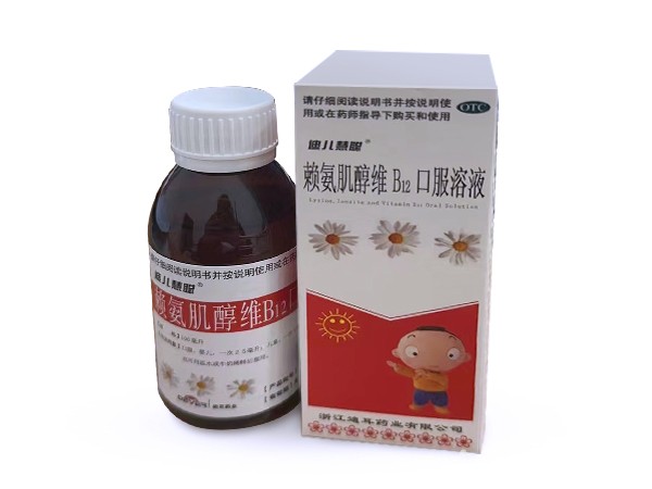 迪儿慧聪®赖氨肌醇维B12口服溶液