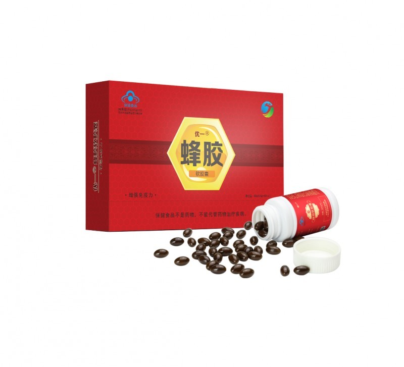 蜂胶软胶囊 源头厂家OEM贴牌
