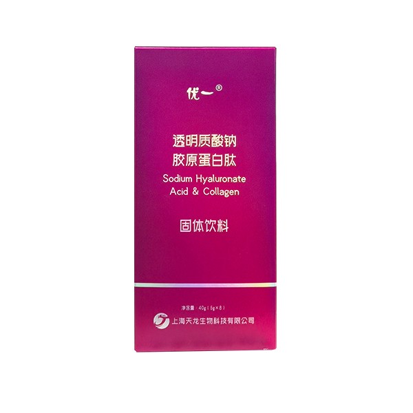贴牌定制代工透明质酸钠胶原蛋白粉源头厂家