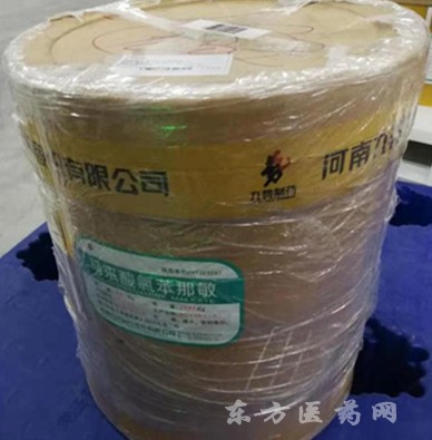 马来酸氯苯那敏 化学原料药 扑尔敏