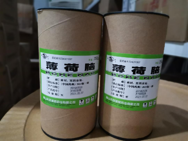 薄荷脑 中药饮片 化学原料药